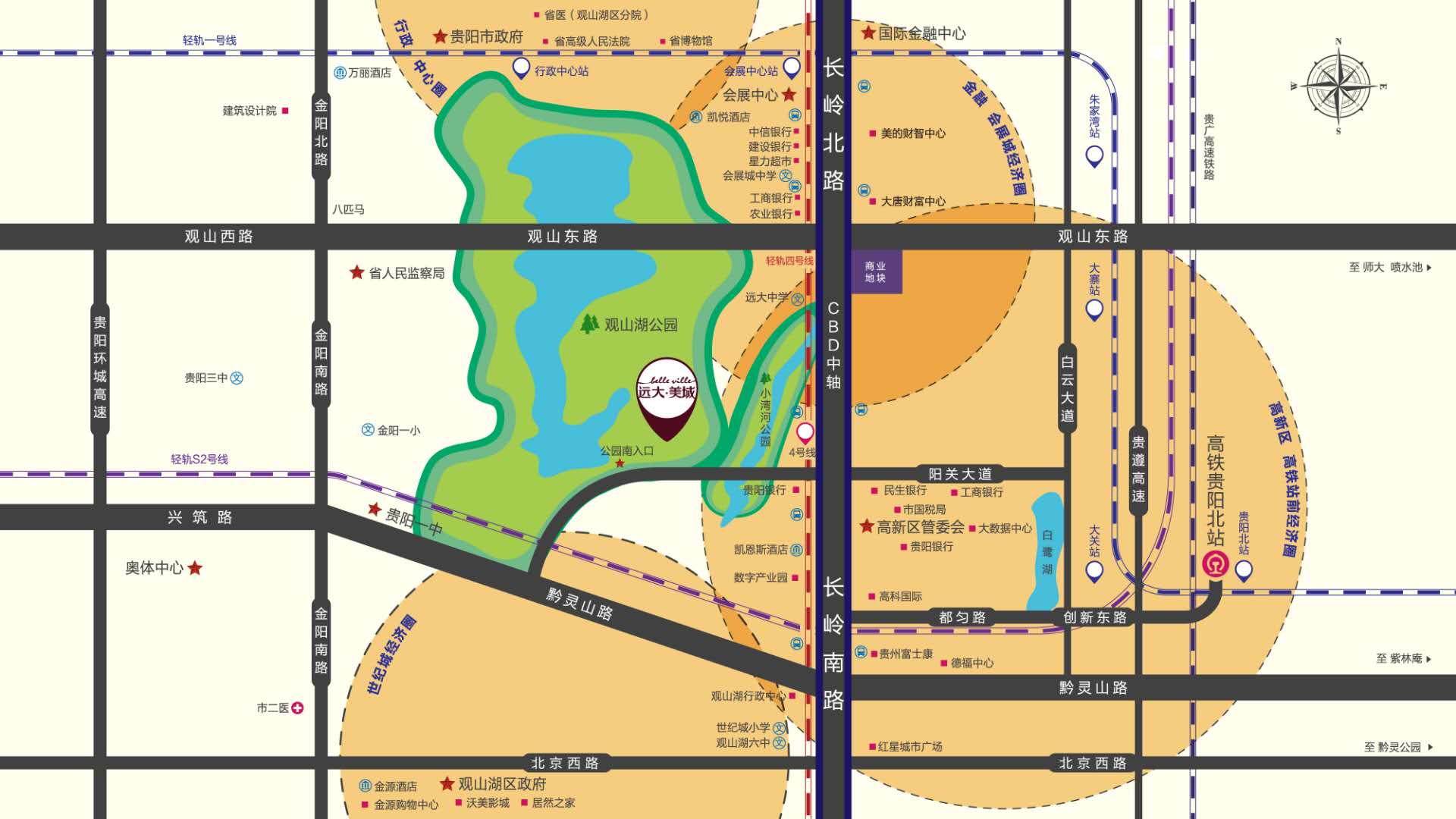 远大美域区位图