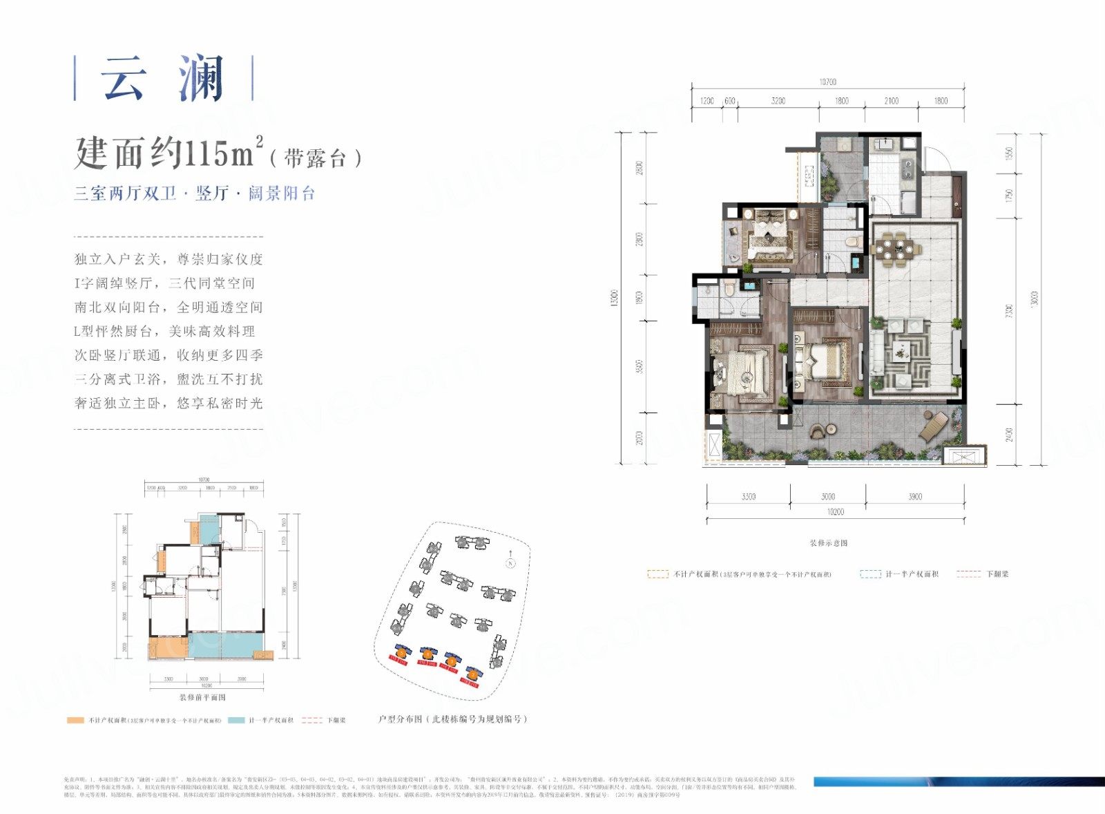 融创云湖十里户型图