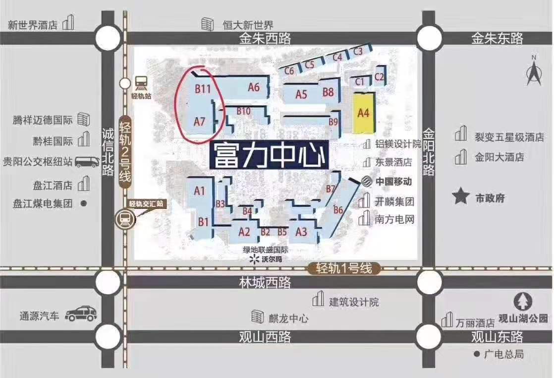 贵阳富力中心(商铺)区位图