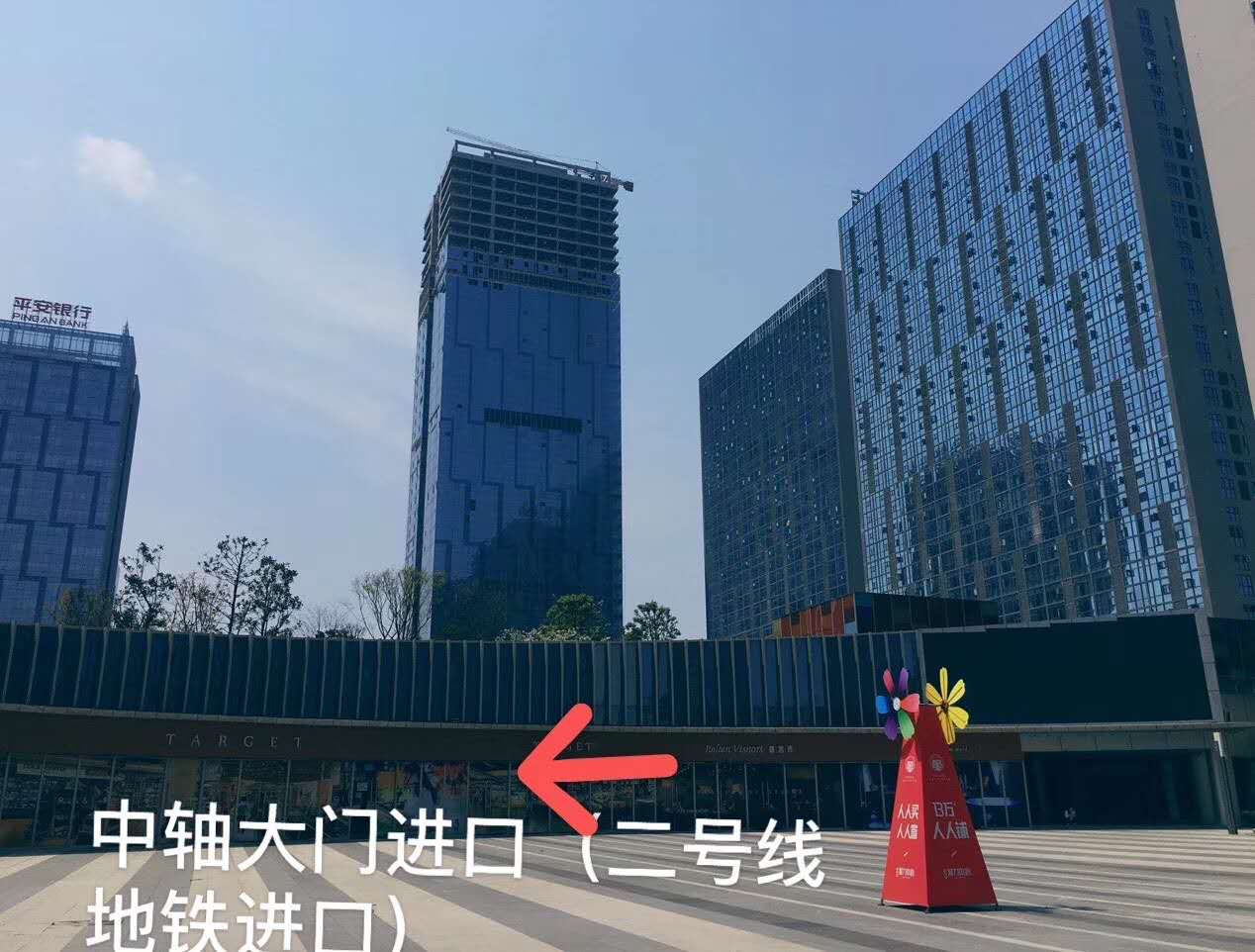 贵阳富力中心(商铺)户型图