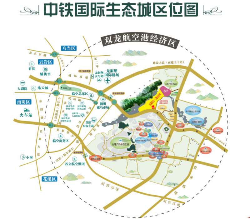 太阳谷国际康养生活社区区位图