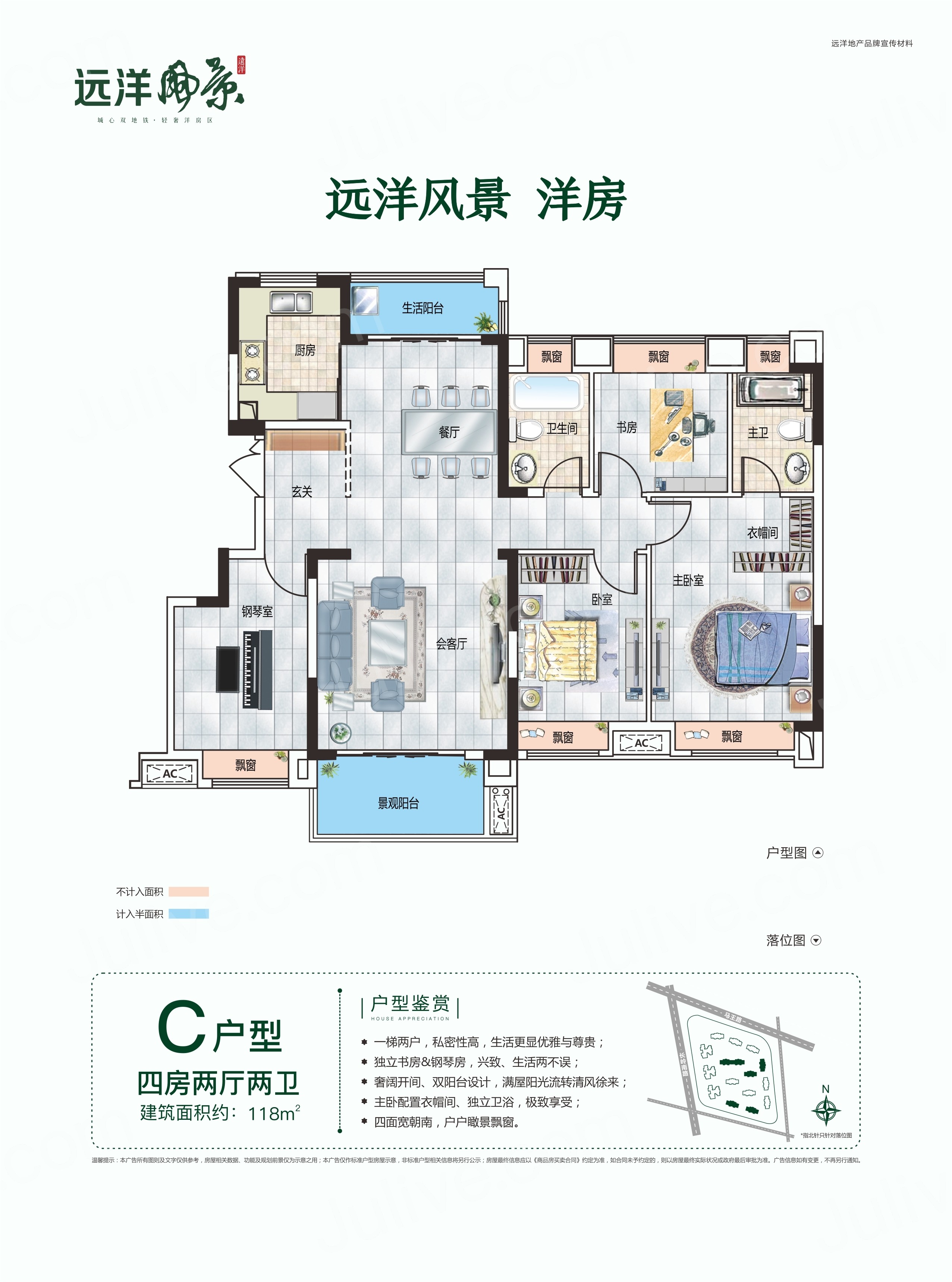 贵阳远洋风景户型图