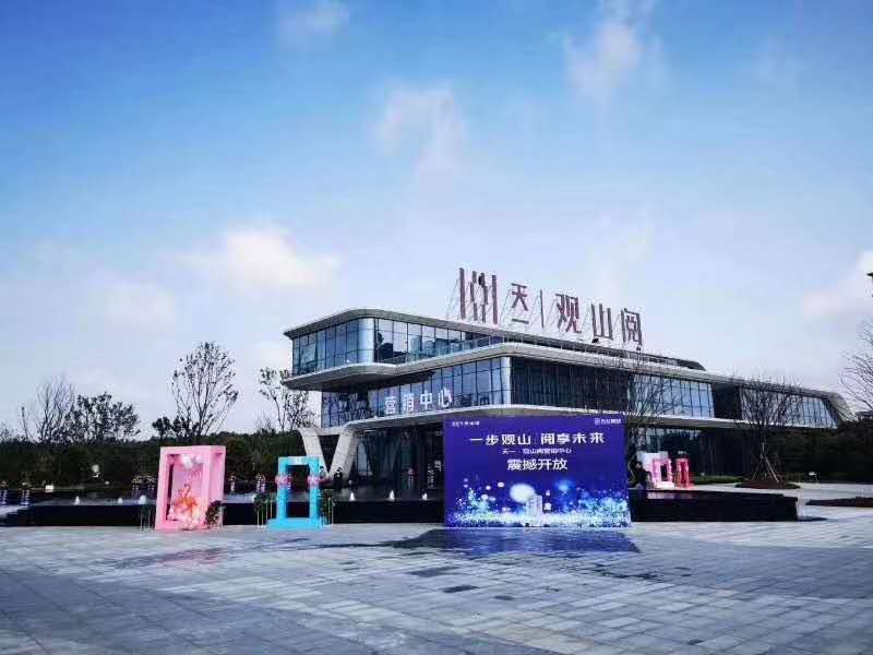 天一观山阅区位图