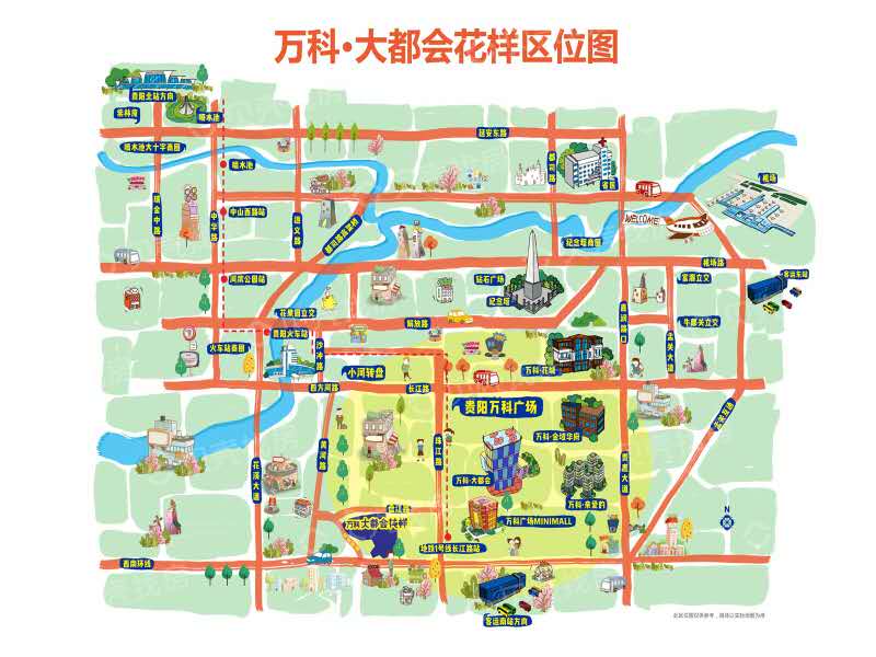 万科大都会花样区位图
