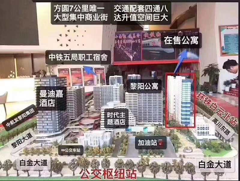 绿地新都会(商铺)样板房