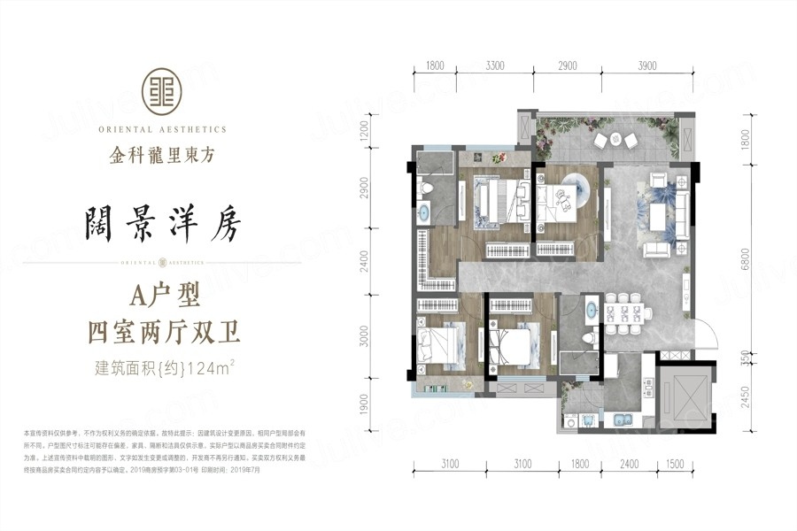 金科龙里东方户型图