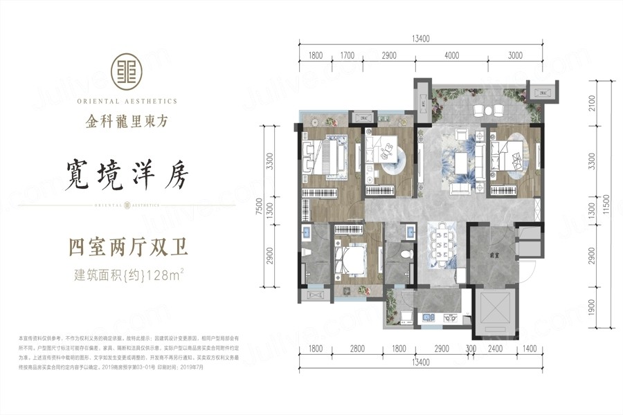 金科龙里东方区位图
