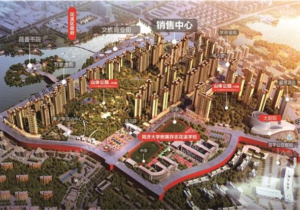碧桂园·印象花溪样板房