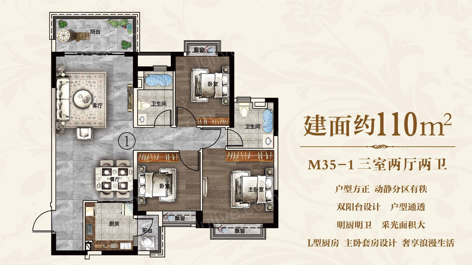 恒大茶郡户型图