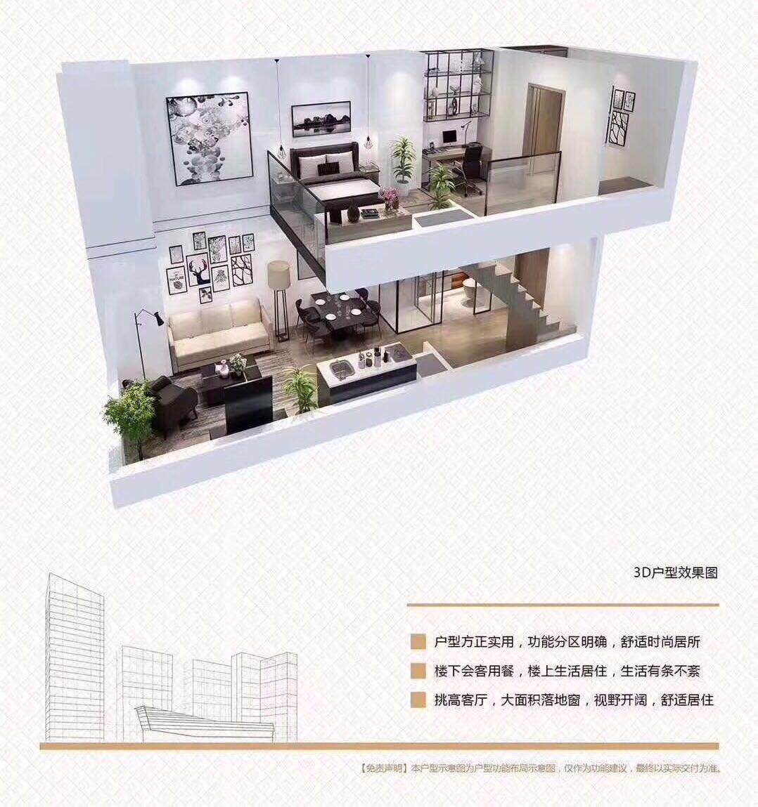 阳光城启航中心(公寓)户型图