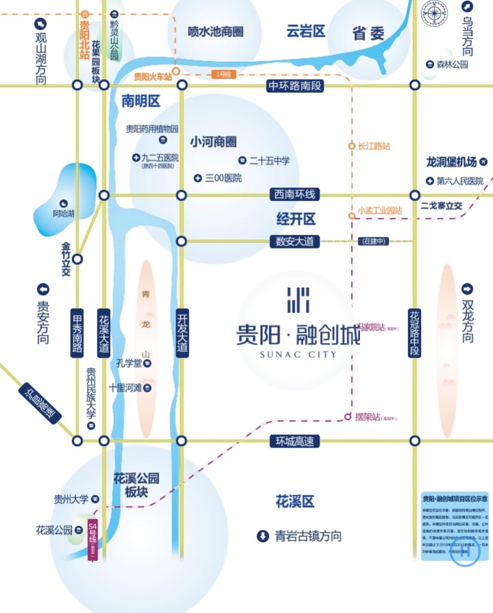 贵阳融创城区位图