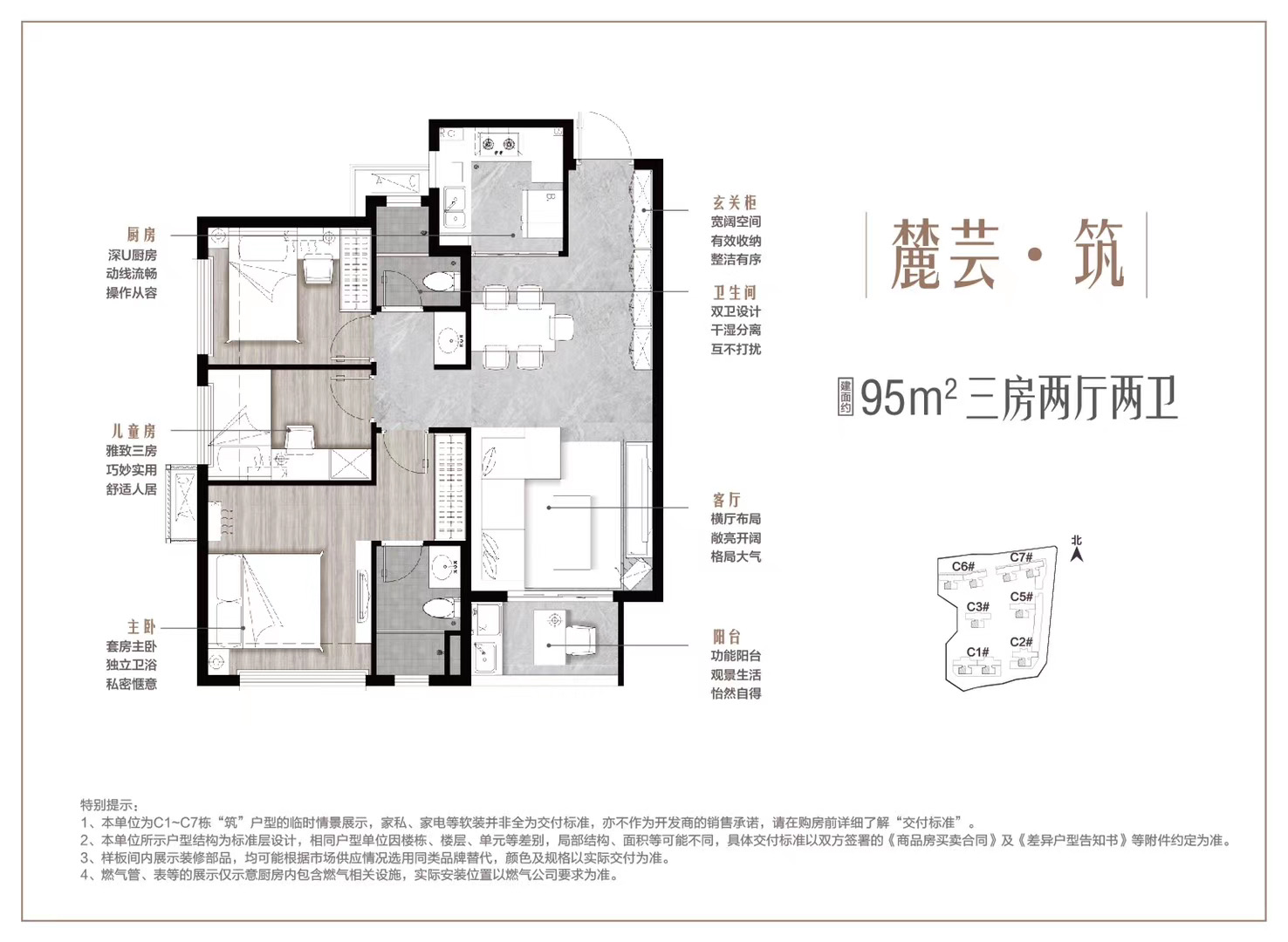 万科麓山户型图