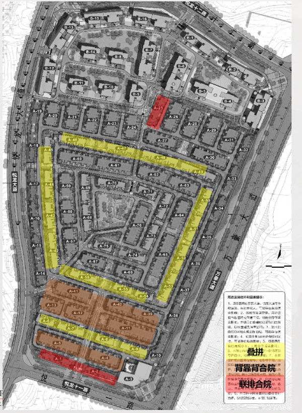 中南菩悦春山居样板房