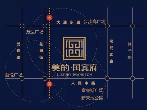 美的国宾府区位图