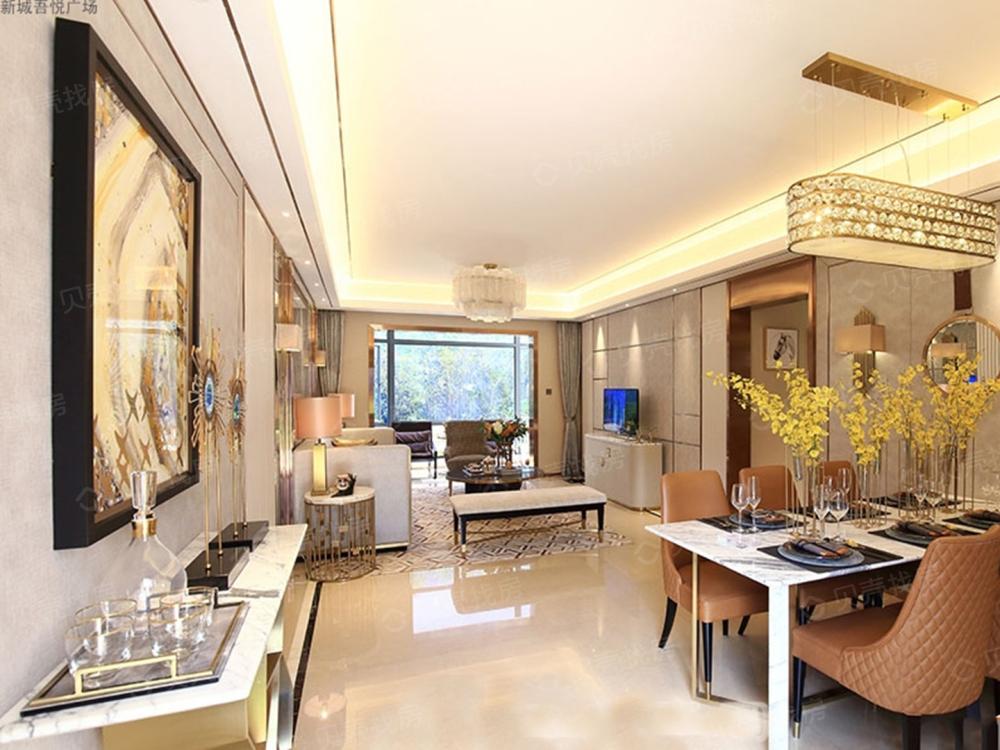 经开吾悦广场样板房