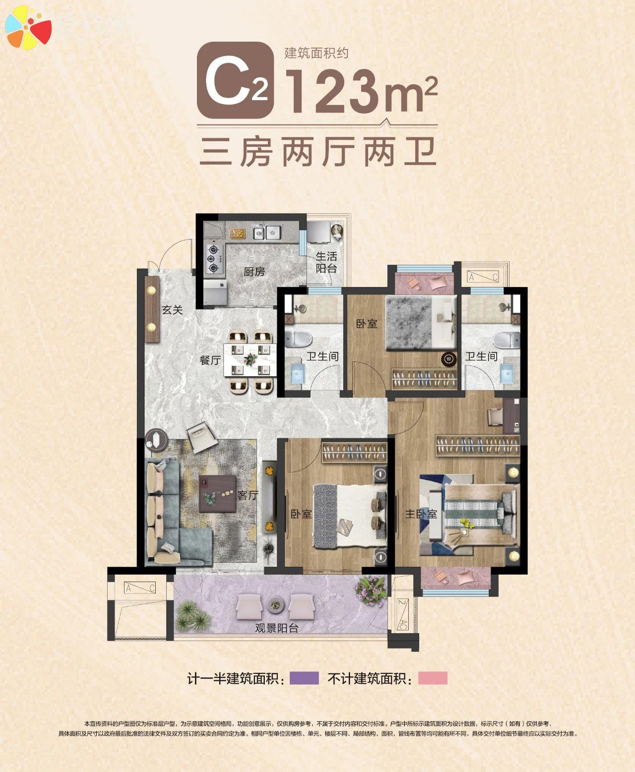 清镇吾悦广场（吾悦广场）户型图
