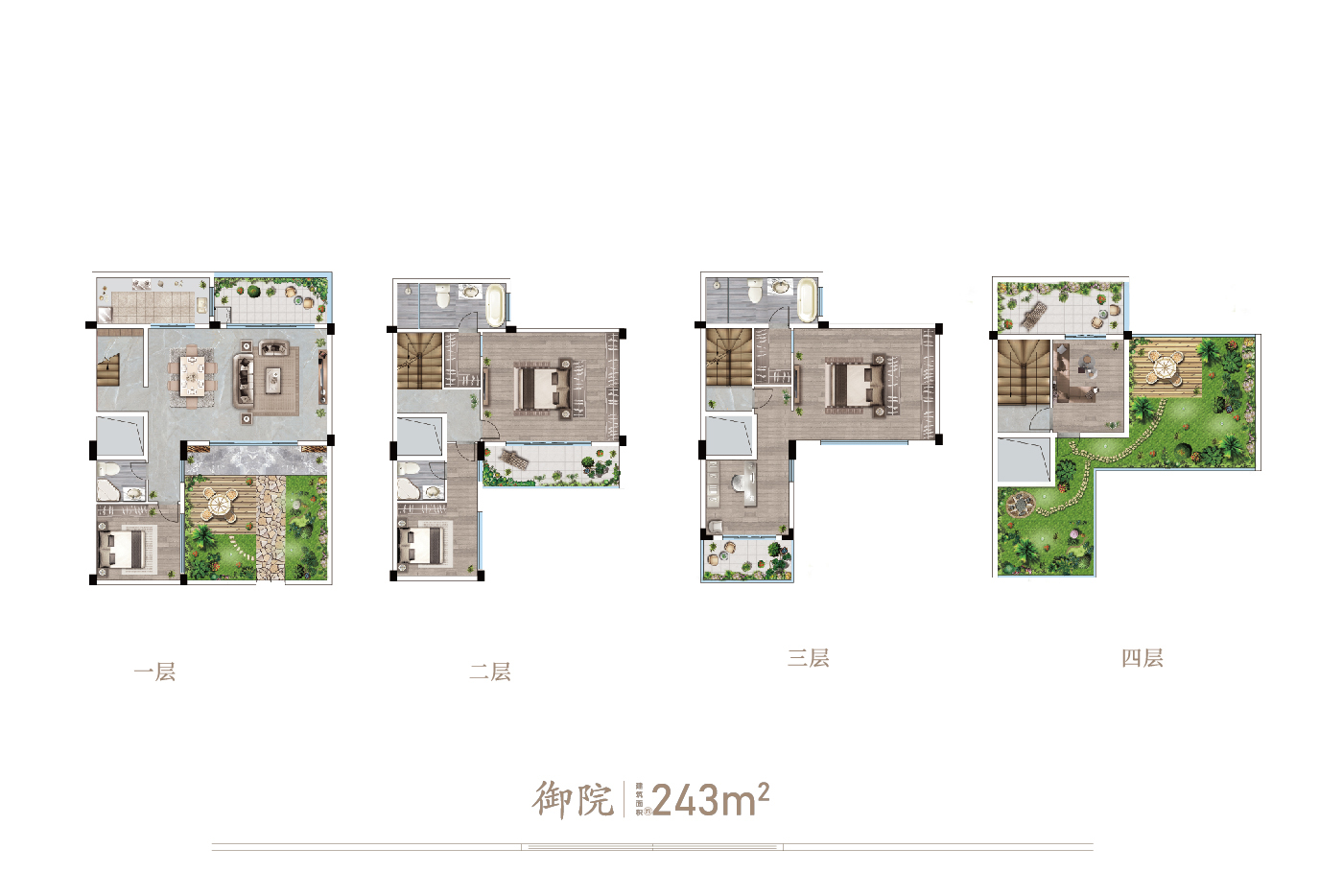 德杰岭秀山别墅户型图