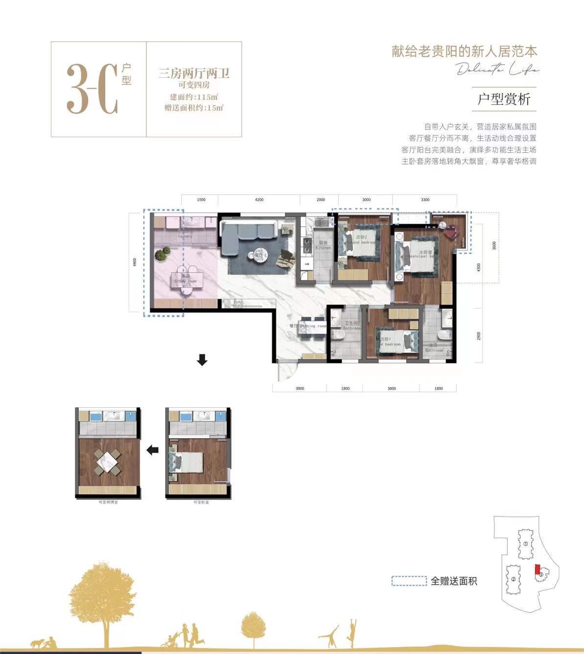 锦绣雅居里区位图