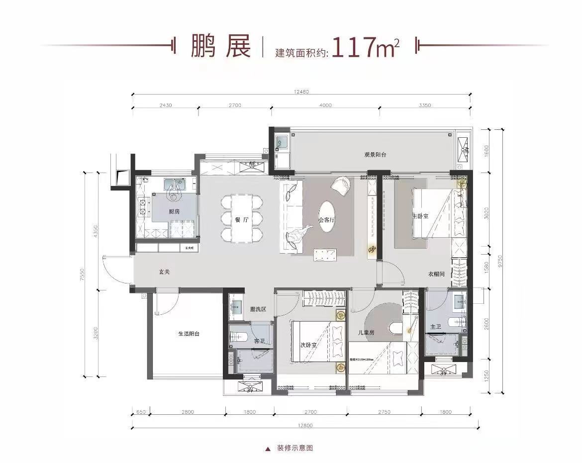 万科观山甲第户型图