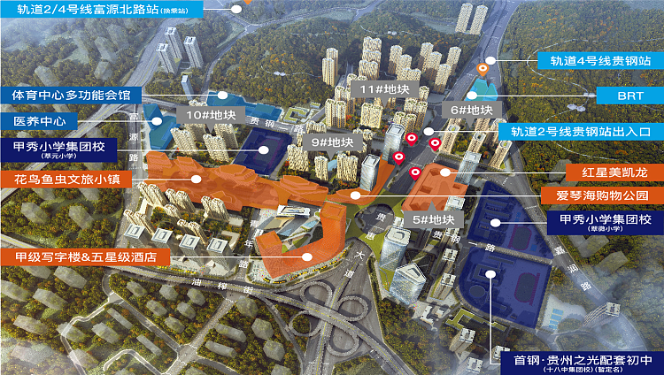 首钢贵州之光区位图