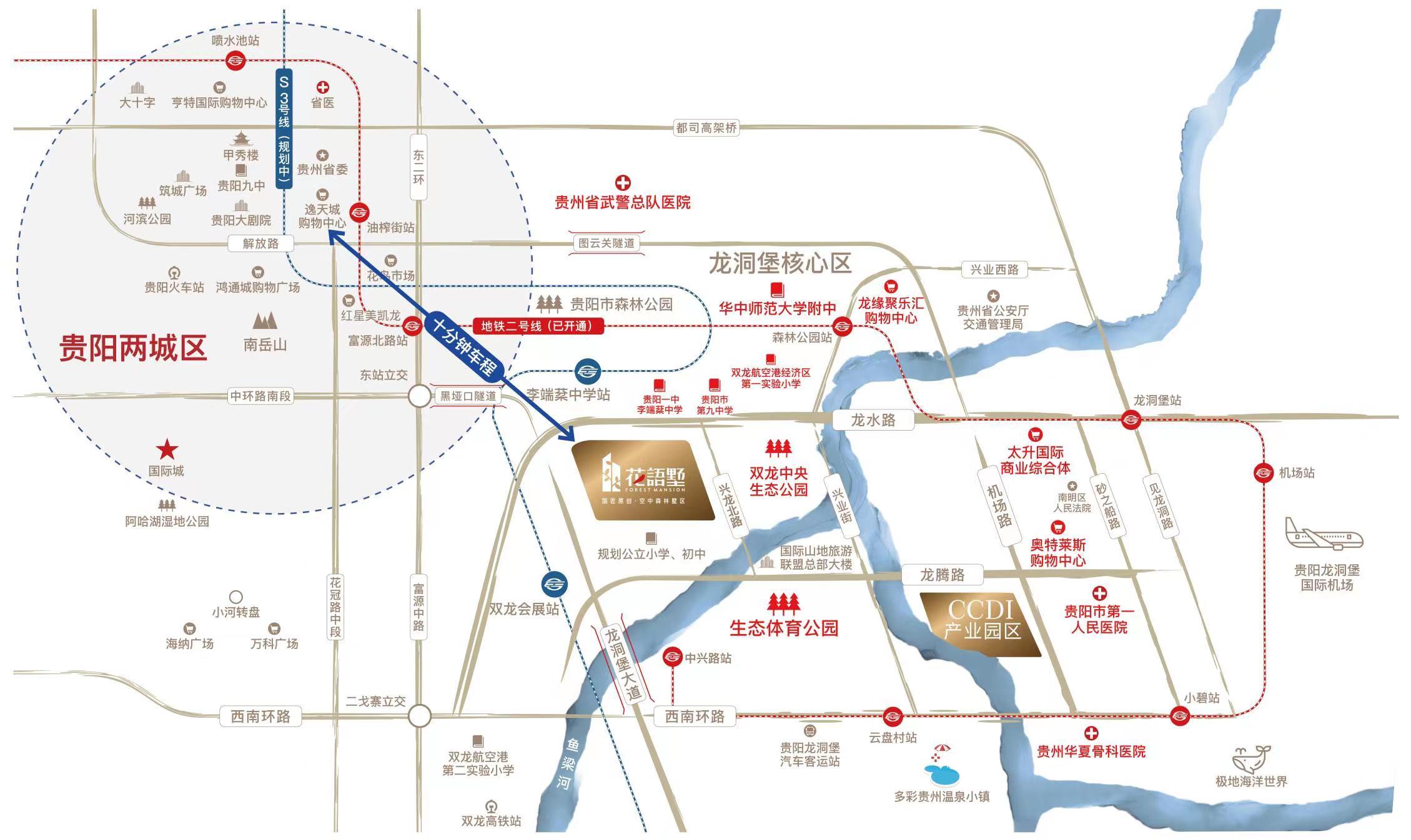 花语墅区位图