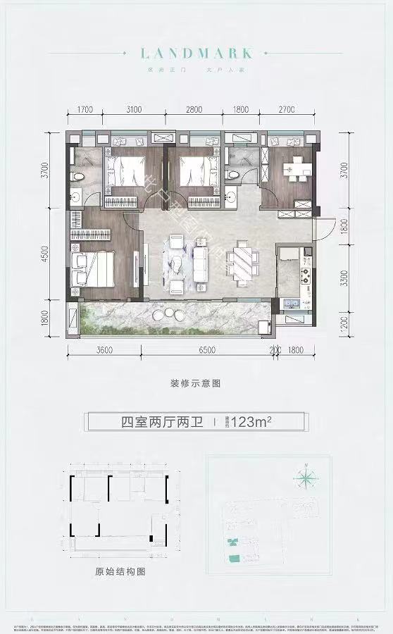 金地旭辉上观样板房