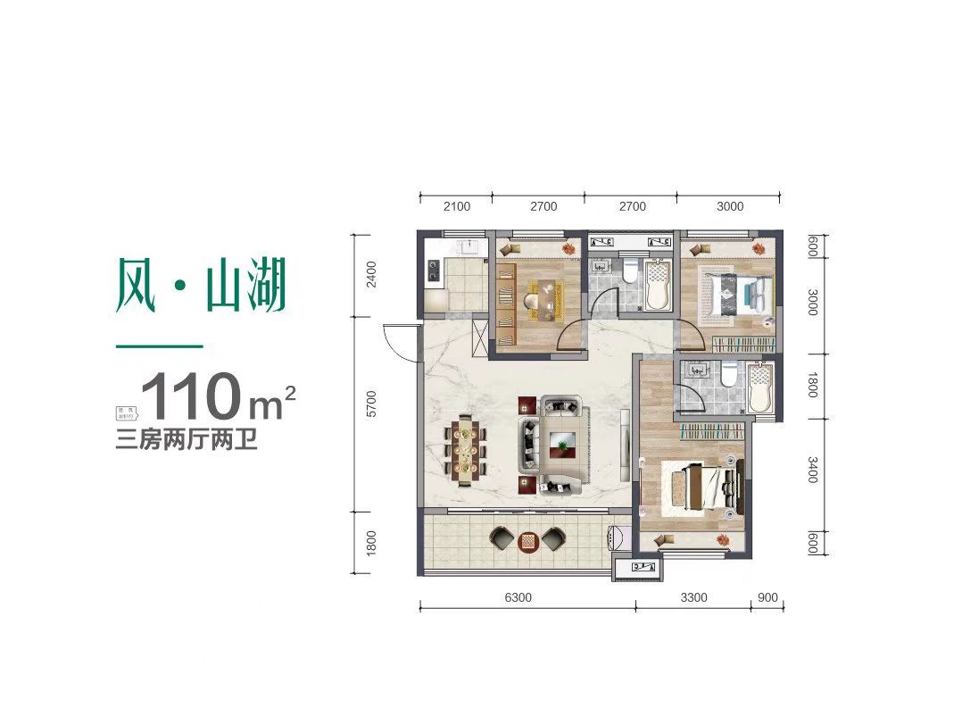 中铁我山户型图