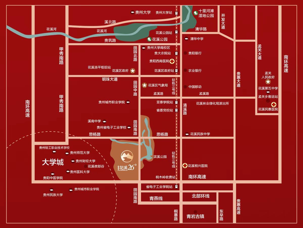 贵高速花溪26°区位图