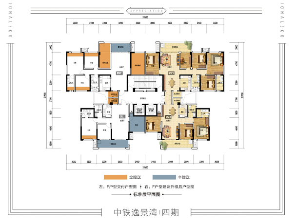 中铁白晶谷户型图