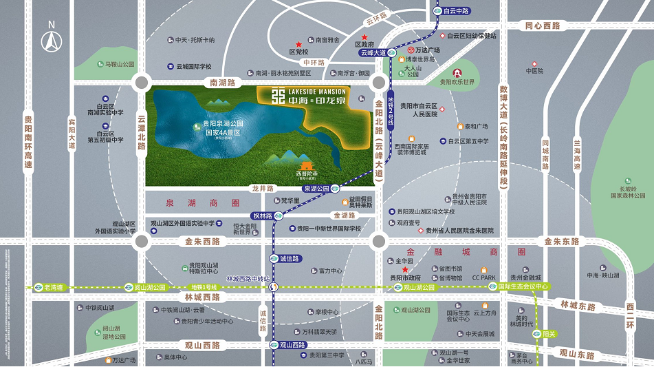 中海印龙泉区位图