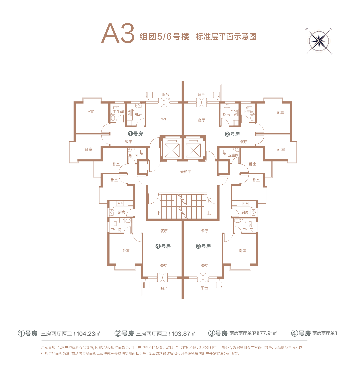 腾龙湾户型图